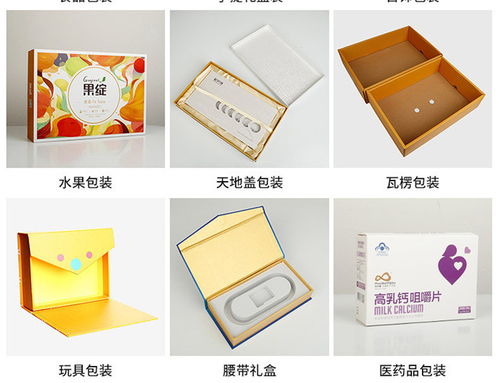 廣州定做包裝紙盒，為何怡彩印刷能贏得好口碑？