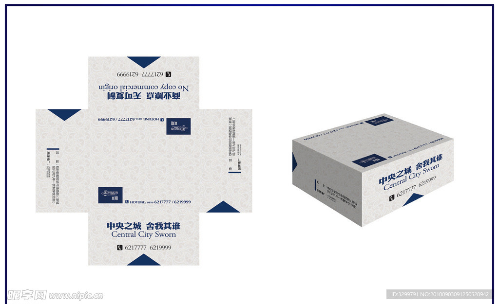 抽紙盒設(shè)計(jì) 從包裝到廣告的整體美學(xué)構(gòu)思